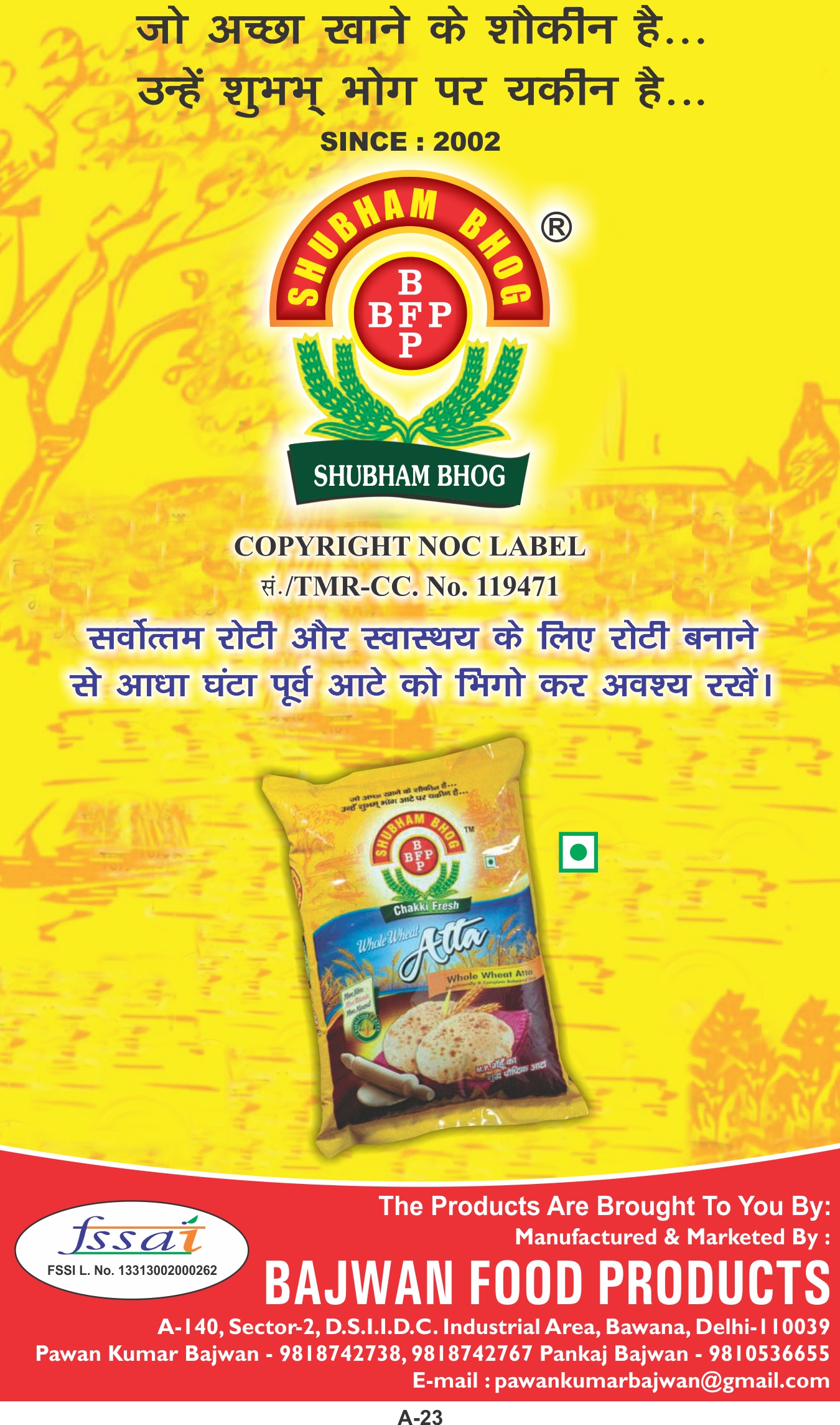 Bajwan Food Products a